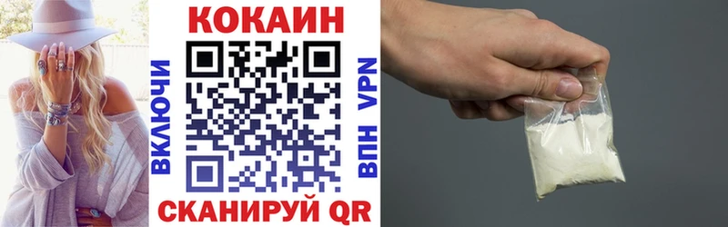 Все наркотики Назрань Псилоцибиновые грибы  Кокаин  Амфетамин  A-PVP  МЕФ  ГАШ  Марихуана 