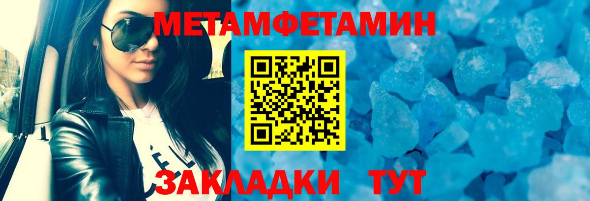 Amphetamine Розовый  Вход с VPN  АМФЕТАМИН  Назрань 