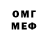 Героин хмурый Ana Orientalista