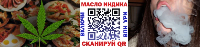 наркотики  Назрань  Cannafood конопля 
