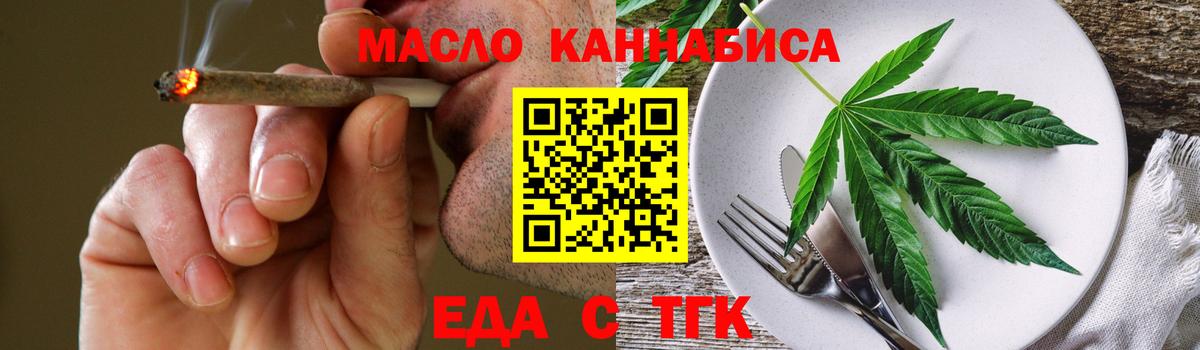 Назрань  Canna-Cookies марихуана  Вход с VPN 