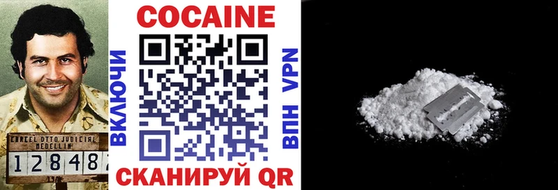 Cocaine Эквадор  Назрань 