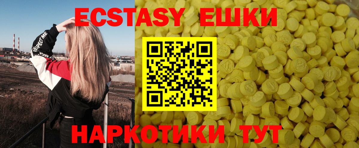 Назрань  Экстази бентли  как найти закладки  ЭКСТАЗИ MDMA  Вход с VPN  Экстази 