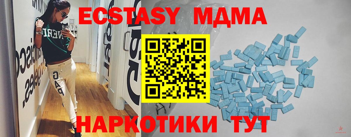 Канабис  Вход с VPN  Метамфетамин  Назрань  Alpha-PVP СК кристаллы  Мефедрон   Кокаин  ГАШ 