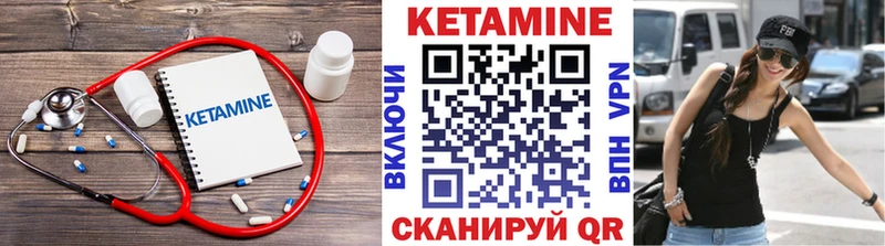 Кетамин VHQ  магазин продажи   Назрань 