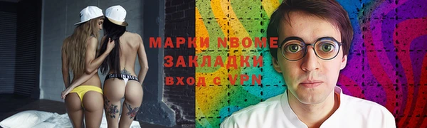 кокаин премиум Майский