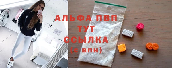 apvp Магадан