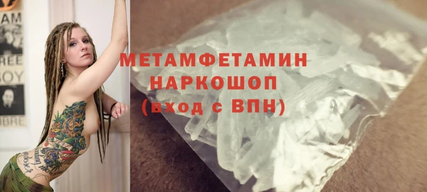 кокаин премиум Майский