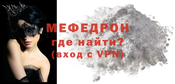 кокаин премиум Майский