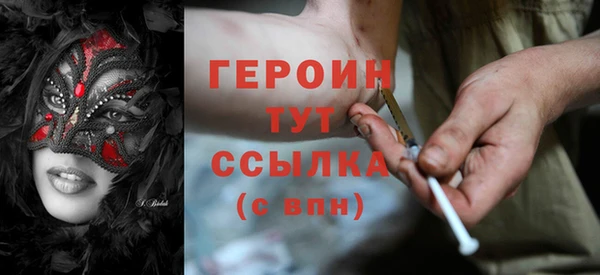 кокаин премиум Майский