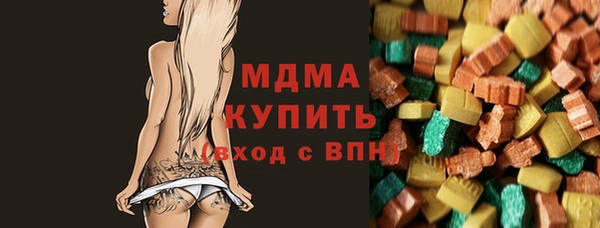 мяу мяу мука Долгопрудный