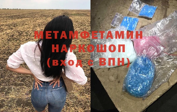 кокаин премиум Майский