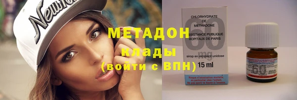 кокаин премиум Майский