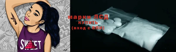 твердый Орехово-Зуево