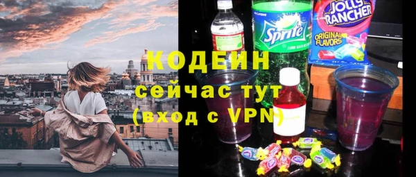 кокаин премиум Майский
