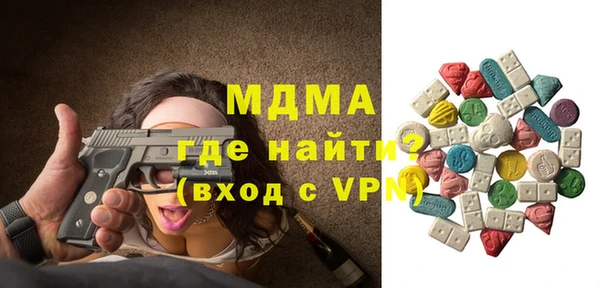 кокаин премиум Майский