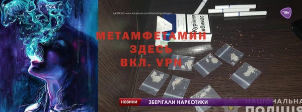 винт Магас