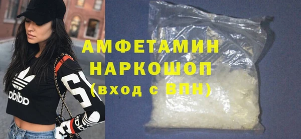 кокаин премиум Майский