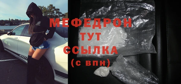 кокаин премиум Майский