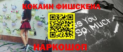 марихуана Донецк