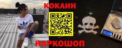 марихуана Донецк