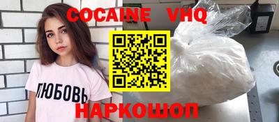 марихуана Донецк