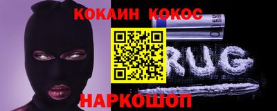 марихуана Донецк