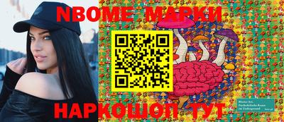 марихуана Донецк
