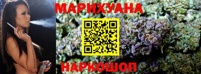 марихуана Донецк