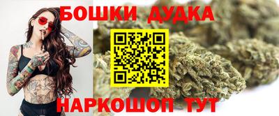 марихуана Донецк