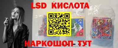 марихуана Донецк