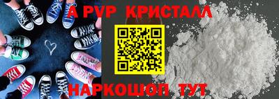 мяу мяу мука Донской