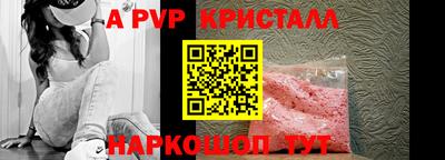 мяу мяу мука Донской