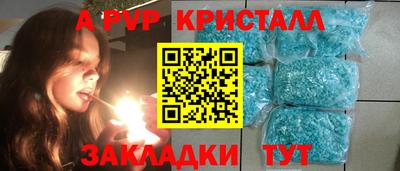 мяу мяу мука Донской