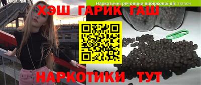 марихуана Донецк