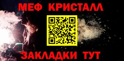 мяу мяу мука Донской