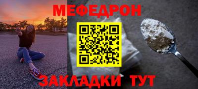 мяу мяу мука Донской