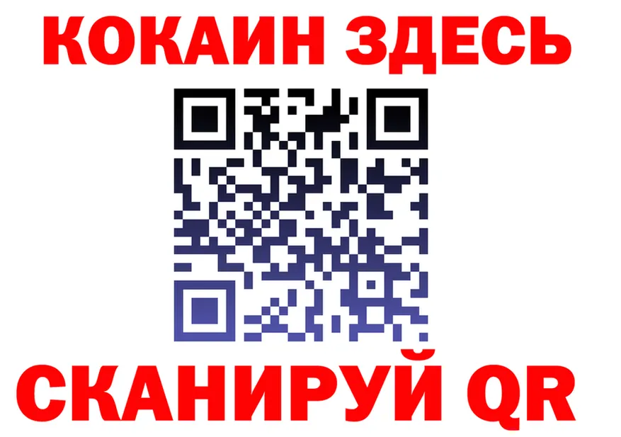 МЯУ-МЯУ 4 MMC зеркало darknet blacksprut Назрань