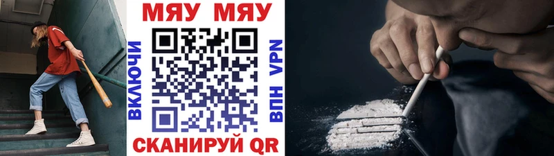 купить  сайты  Назрань  МЕФ 4 MMC 