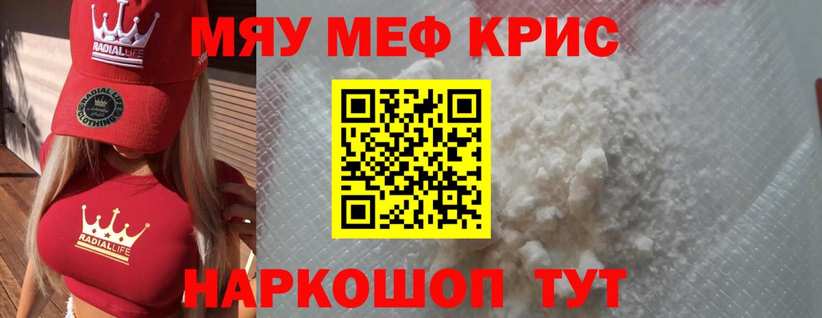 Амфетамин Назрань