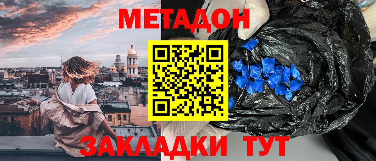 Назрань  мориарти как зайти  Метадон methadone  Вход с VPN  Метадон methadone 