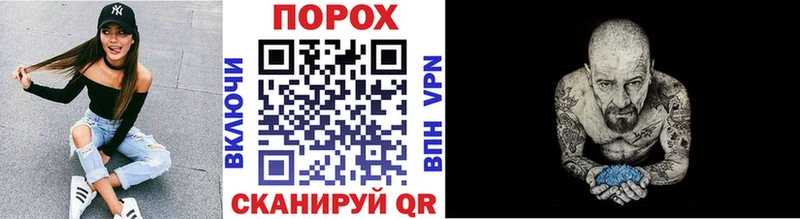 где найти Назрань ОМГ ОМГ зеркало Первитин мет