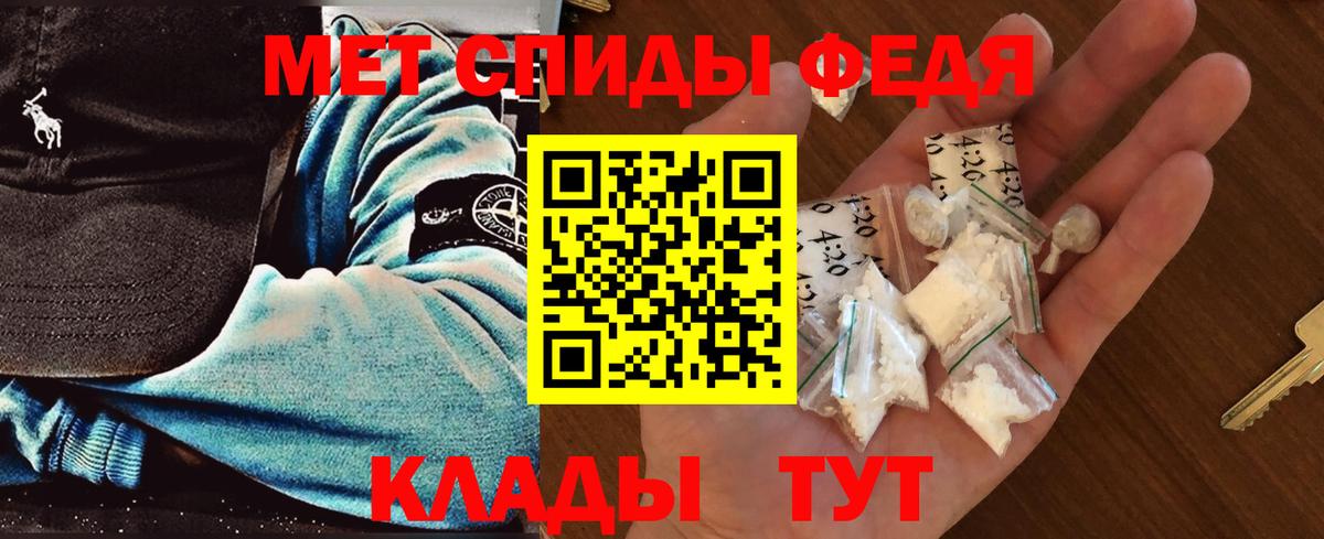 Первитин мет  МЕТАМФЕТАМИН  Первитин мет  Назрань  Вход с VPN 