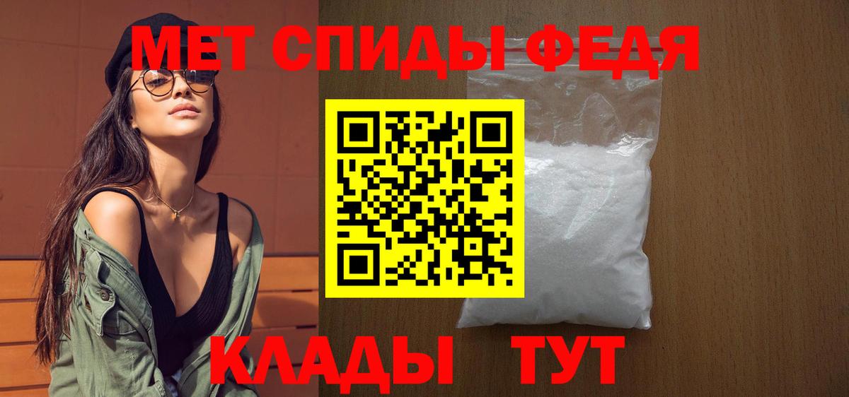 Метамфетамин Methamphetamine Назрань