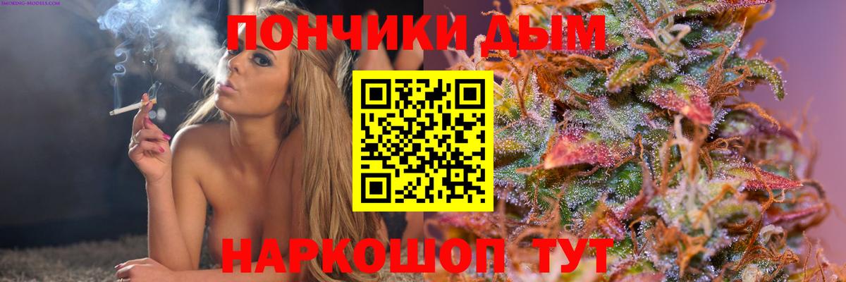Канабис индика  Шишки марихуана планчик  Назрань  Вход с VPN  МАРИХУАНА ГИДРОПОН 